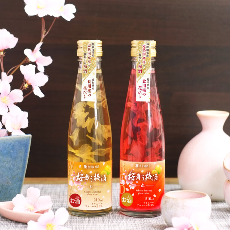 桜舞う梅酒