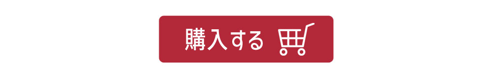 umeshu005