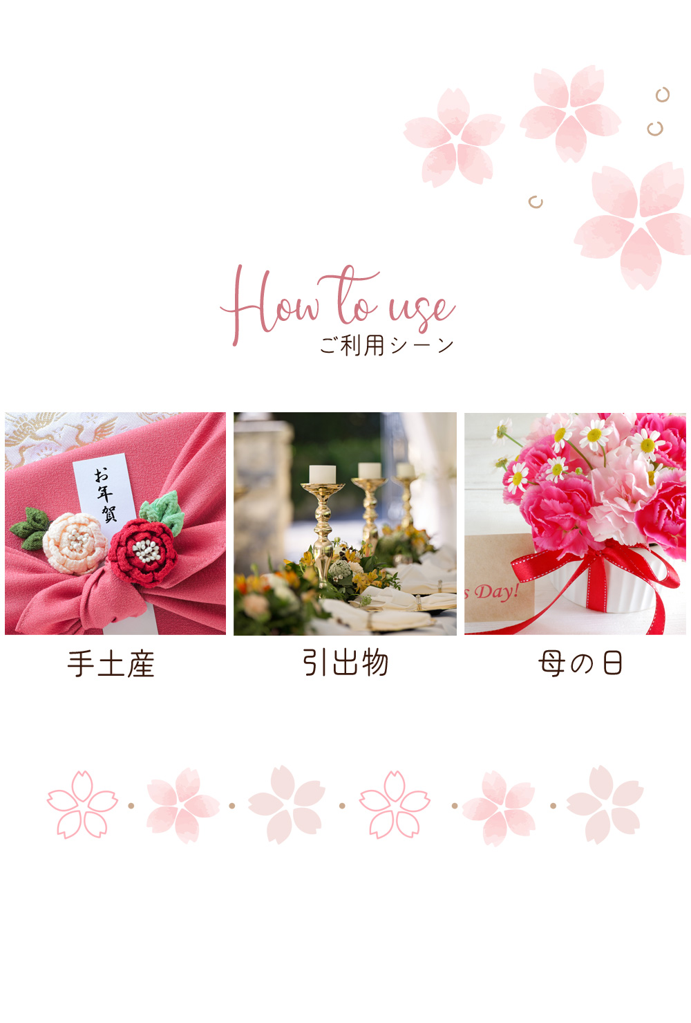 umeshu006s