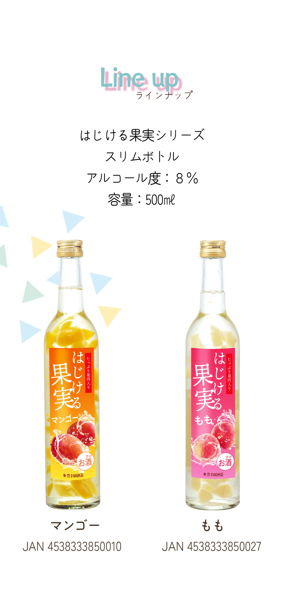 hajikeru004