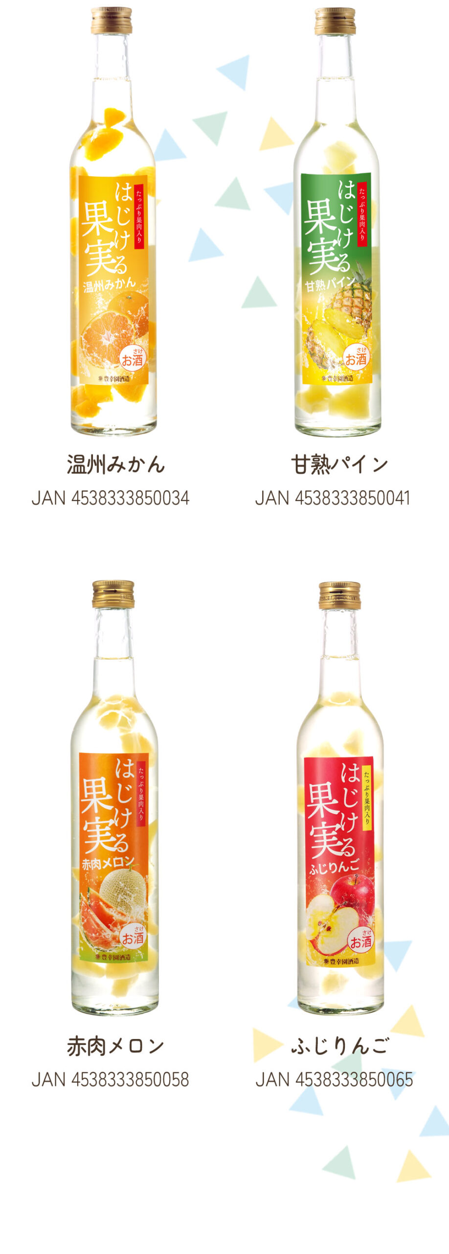 hajikeru005